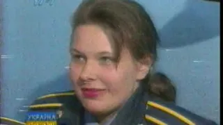 Украина сегодня. 1995 год.