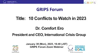 The 211th GRIPS Forum "10 Conflicts to Watch in 2023"