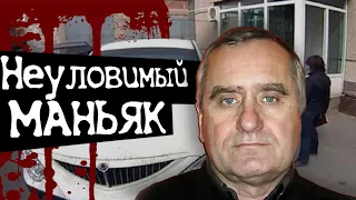 ОН УБИЛ 100 ЧЕЛОВЕК, И НЕ БЫЛ ПОЙМАН. Орский маньяк: серийный убийца в России. Страшные истории