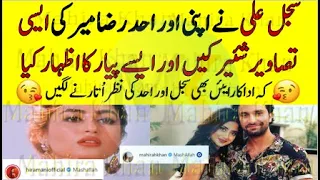 Sajal Aly first time expresses her love for Ahad Raza Mir publicly || Mahira Khan || MK
