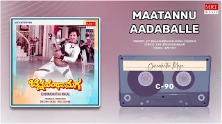 Maatannu Aadaballe | Chinnadantha Maga | Vishnuvardhan, Madhavi | Kannada Movie Song | MRT Muisc