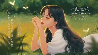 [1 hour] Nhất Lộ Sinh Hoa | 一路生花 - 温奕心