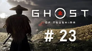 Ghost of Tsushima / # 23 / Стойка Призрака