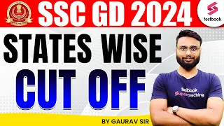 SSC GD Expected Cutoff 2024 | SSC GD Cutoff 2024 | SSC GD Constable Cutoff 2024 | Gaurav Sir