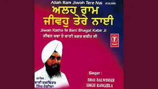 Jiwan Katha Te Bani Bhagat Kabir Ji