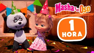 Masha y el Oso ⭐ Tu hermano es tu mejor amigo 🐼🎀🐧 1 hora 🎬 Colección de dibujos animados