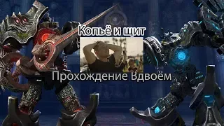 [Blade and Soul] Чёрная твердыня ВДВОЁМ. Босс 3 из 4