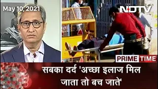 Prime Time With Ravish Kumar: Actor Dies After Heart-Breaking Plea For Better Treatment