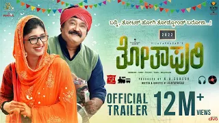 Thothapuri Chapter 1 - Trailer | Jaggesh,Aditi,Daali | Vijayaprasad | J Anoop Seelin | K A Suresh