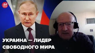 ⚡️ Пионтковский: Путин обнаглел, потому что место "лидера свободного мира" пустовало