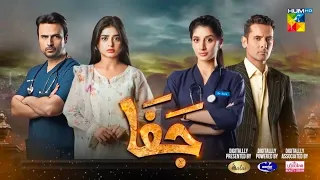 Jaffa episode 3 full episode.. english subtitles..usman mukhtiyar..drama delight