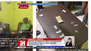 Mga tulak umano ng droga na gumagamit ng mga bata para sa kanilang mga transaksyon, huli | 24 Oras