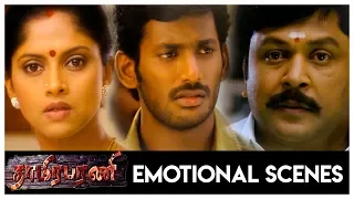 Thaamirabharani - Sentimental Scenes