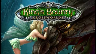 [1] King's Bounty: Crossworlds - Красные Пески 1.8