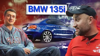 BMW 135 | TopCarWash