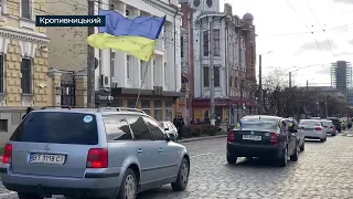 Автопробіг з нагоди звільнення Херсона відбувся у Кропивницькому | телеканал Вітер