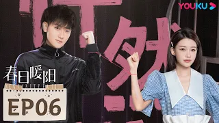 ENGSUB【春日暖阳 New Vanity Fair】EP06 | 艺术与市场，坚守与改变，黄子韬吴刚该如何抉择 | 黄子韬/吴刚/孙怡/刘蓓 | 剧情片 | 优酷 YOUKU