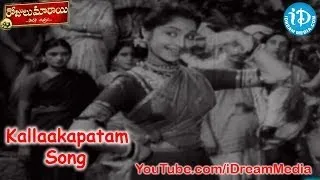 Rojulu Marayi Movie Songs - Kallaakapatam Song - ANR - Showkar Janaki - Relangi