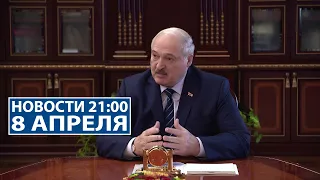 Лукашенко: Надо подтянуть СМИ! Основа всего – правда! | Новости РТР-Беларусь