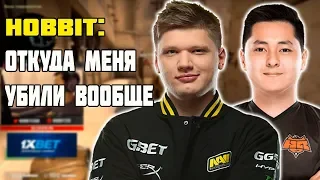 S1MPLE И HOBBIT ВДВОЕМ СНОВА РАЗНОСЯТ FPL | HOBBIT НЕ СМОГ ПОНЯТЬ ОТКУДА ЕГО УБИВАЛИ