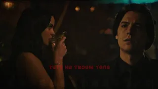 •Jughead and Veronica | Тату на твоем теле [HBD alena sеm]