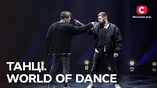 Военный ВСУ Назар Грабарь станцевал эмоциональный хип-хоп – Танці. World of Dance