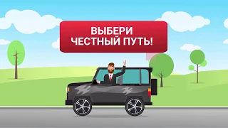 Правильное решение