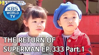 The Return of Superman | 슈퍼맨이 돌아왔다 - Ep.333 Part. 1 [ENG/2020.06.14]