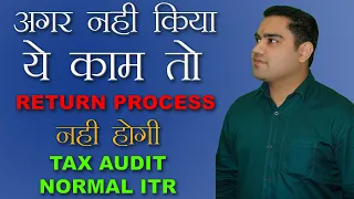 Problem in Processing of Income Tax Return .Do this work..