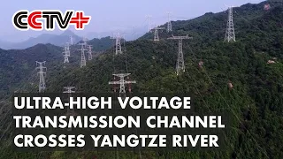 Ultra-high Voltage Transmission Channel Successfully Crosses China's Yangtze River