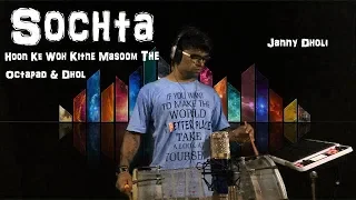 Sochta Hoon Ke Woh Kitne Masoom The | janny Dholi | Octapad & Dhol Live Mix
