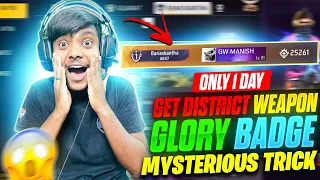 Only 1 Day😍Get District Weapon Glory Badge🔥 || Mysterious Trick Of Garena Free Fire India