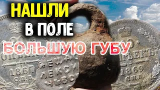 Карты не врут !!! Мы нашли что искали ! #коп #губа #клад