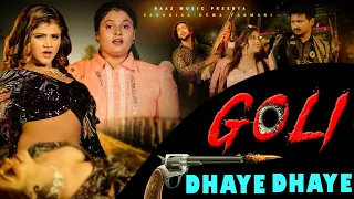 Goli Dhaye Dhaye (Official Video) Vanshika Hapur | Farmani Naaz | Hema | Haryanvi Song | Naaz Music