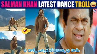 Salman Khan's Best Dance Moves |Must Watch Comedy Troll | Saman Khan | T3