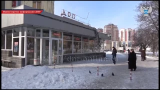 ВСУ обстреляли Шахтерскую площадь Донецка 03 02 2017