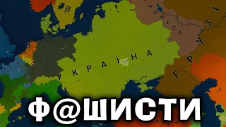 Age Of Civilizations 2, АЛЕ УКРАЇНА ЗАХОПИЛА ПІВ СВІТУ!