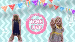 Таня Live Пародия на Rasa - Пчеловод