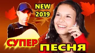 Вот Это Песня!!! На аллее в парке Сергей Орлов new 2021