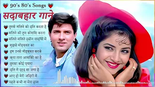 80s90s Old Hindi Song Best Of Udit Narayan, Alka Yagnik, Jukebox #Bollywood #evergreenhits