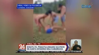 24 Oras: Binatilyo, pinagtulungang gulpihin ng kanya mismong mga kabarkada