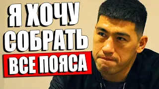 БИВОЛ УДИВИЛ РЕАКЦИЕЙ! Дмитрий Бивол ПОРАЗИЛ ЗАЯВЛЕНИЕМ про бой С Артуром Бетербиевым ЗА АБСОЛЮТ