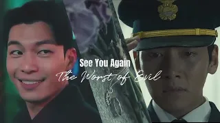 See you again ft.Jung gicheol & Kwon seungho  || The Worst of Evil || #fmv #kdrama