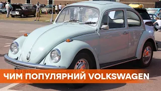 История Volkswagen и почему популярна в Украине