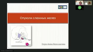 Подготовка к экзамену ESMO. Опухоли головы и шеи