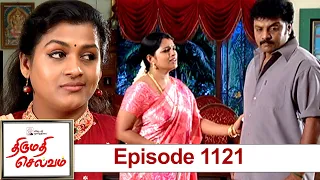 Thirumathi Selvam Episode 1121, 14/02/2022 | #VikatanPrimeTime