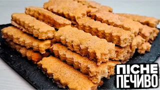 В РАЗИ ДЕШЕВШЕ, ЯК У МАГАЗИНІ 🥠 БЮДЖЕТНЕ ПЕЧИВО БЕЗ ЯЄЦЬ І МАСЛА 🥠 ПІСНЕ ПЕЧИВО