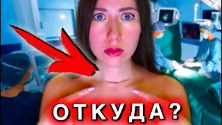 МОЙ ШРАМ НА ШЕЕ 😭 | Elli Di