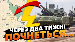 ❓РФ піде на Харків? ЖДАНОВ: Великий НАСТУП - наприкінці ТРАВНЯ. Росіяни АТАКУЮТЬ із ДВОХ сторін