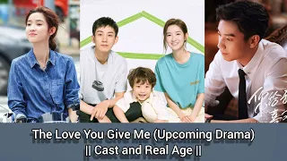 The Love You Give Me (Cast and Real Age) Wang Yu Wen, Wang Zi Qi, Li Chuan, Ma Xin Rui, ...